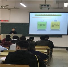 C:\Users\Administrator\Desktop\不忘初心,牢记使命主题教育\书记讲党课\胡艳华讲党课照片2019.11.20\QQ图片20191121163833.jpg